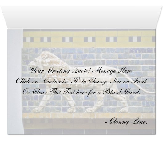 Persian Lion - Glazed Brick, Istanbul (Inside Horizontal (Bottom))