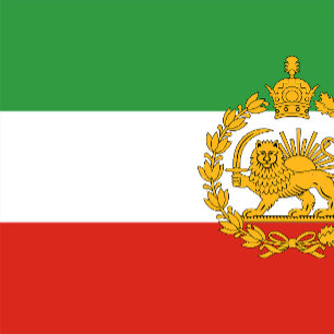 Persian Lion Sun With Crown Pahlavi Iran  Luggage