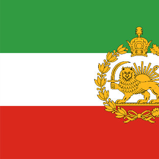 Persian Lion Sun With Crown Pahlavi Iran Luggage