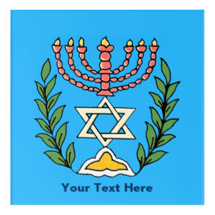 Persian Magen David Menorah Acrylic Print