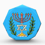 Persian Magen David Menorah Award<br><div class="desc">This image was adapted from an antique Persian Jewish tile and features a menorah with a Magen David (Star of David) framed by olive branches.  The imperfections of the original,  hand-painted image have been preserved.</div>