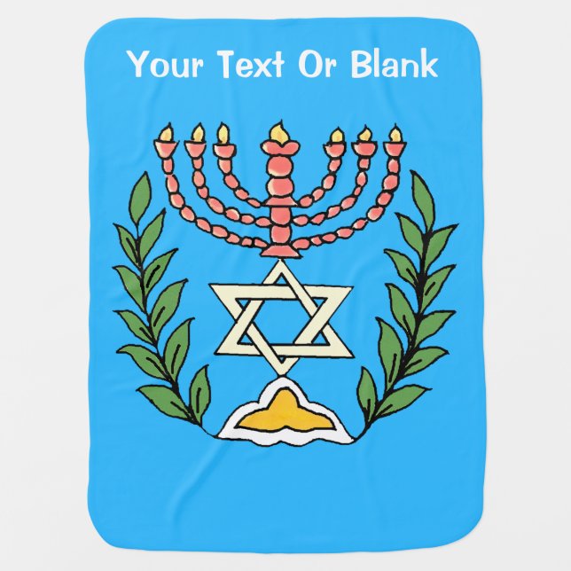 Persian Magen David Menorah Baby Blanket (Front)