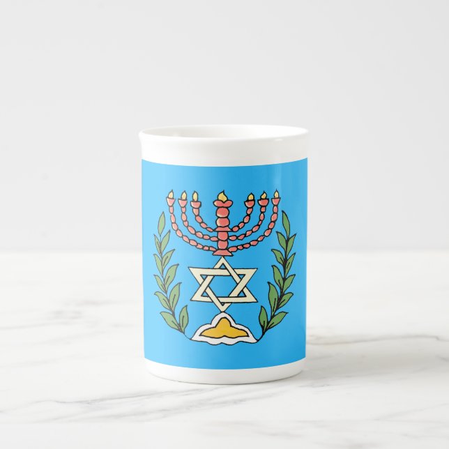Persian Magen David Menorah Bone China Mug (Front)