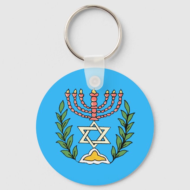 Persian Magen David Menorah Keychain (Front)