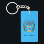 Persian Magen David Menorah Keychain<br><div class="desc">This image was adapted from an antique Persian Jewish tile and features a menorah with a Magen David (Star of David) framed by olive branches.  The imperfections of the original,  hand-painted image have been preserved. Add your own text.</div>