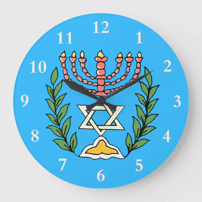Persian Magen David Menorah Large Clock | Zazzle