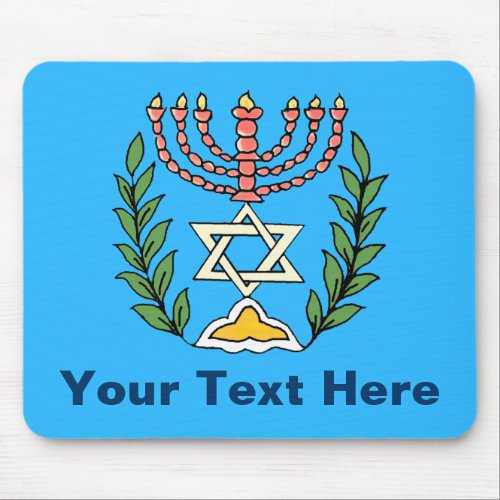 Persian Magen David Menorah Mouse Pad