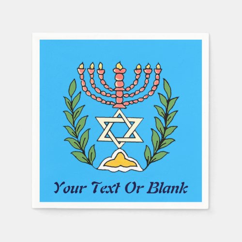 Persian Magen David Menorah