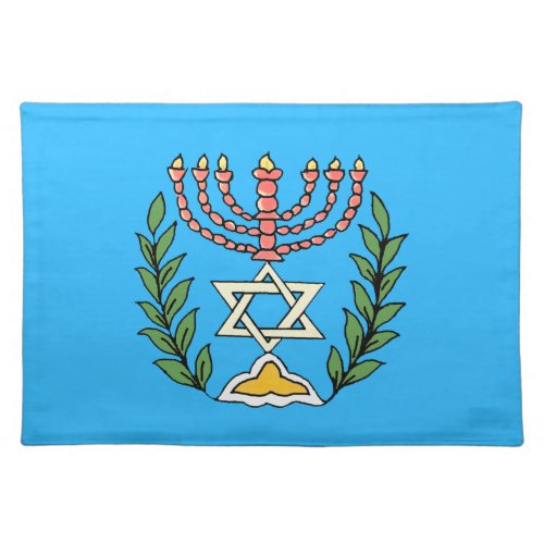 Persian Magen David Menorah Placemat