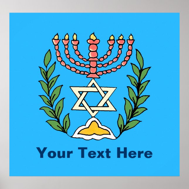 Persian Magen David Menorah Poster (Front)