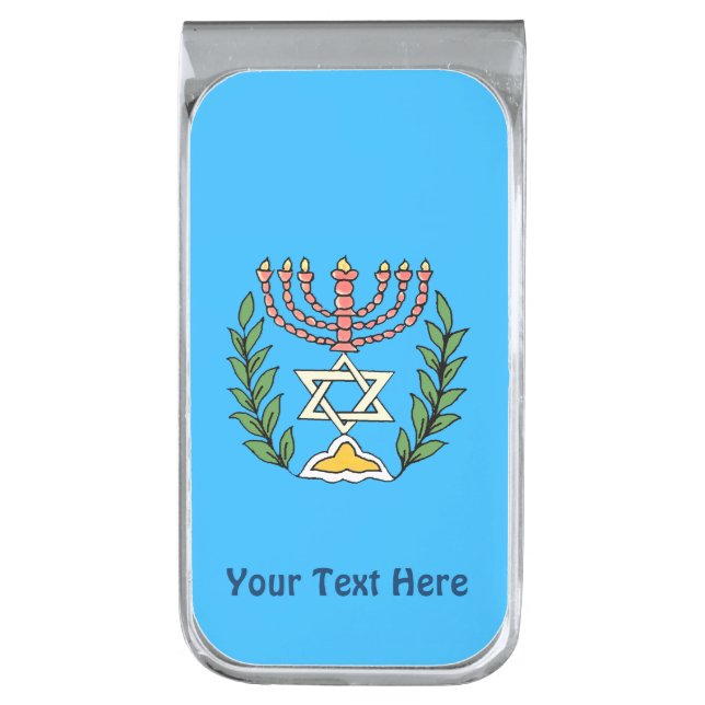 Persian Magen David Menorah Silver Finish Money Clip (Front Vertical)