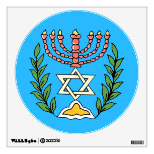 Persian Magen David Menorah Wall Sticker