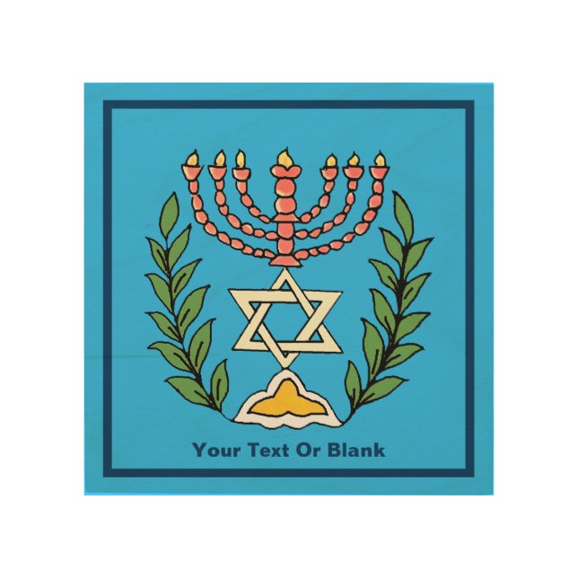 Persian Magen David Menorah Wood Wall Art (Front)