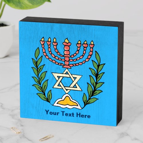 Persian Magen David Menorah Wooden Box Sign