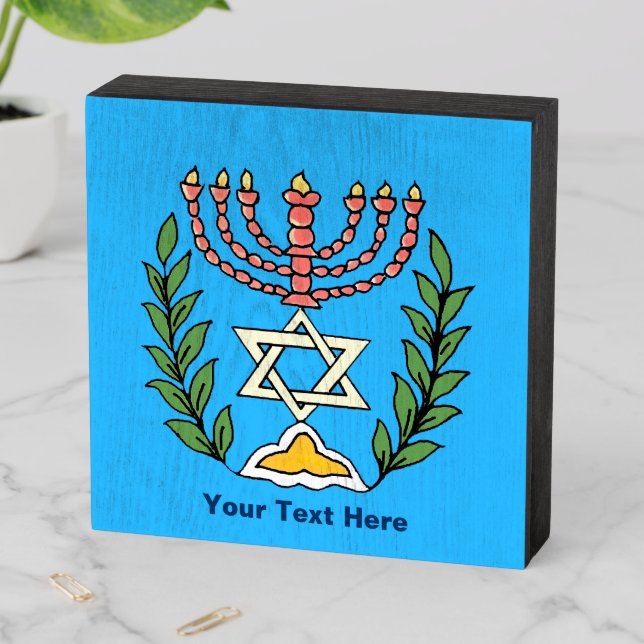 Persian Magen David Menorah Wooden Box Sign (In Situ Horizontal)