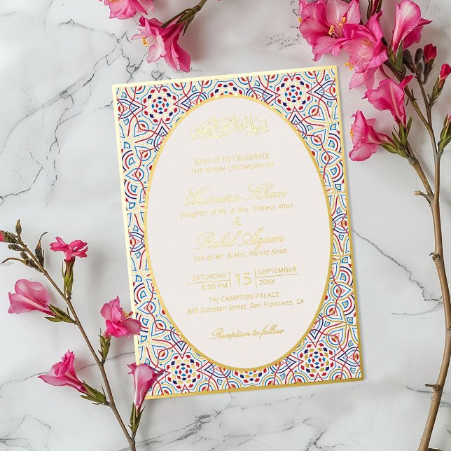 Persian Mihrab Artistic Islamic Wedding Foil Invitation (Creator Uploaded)