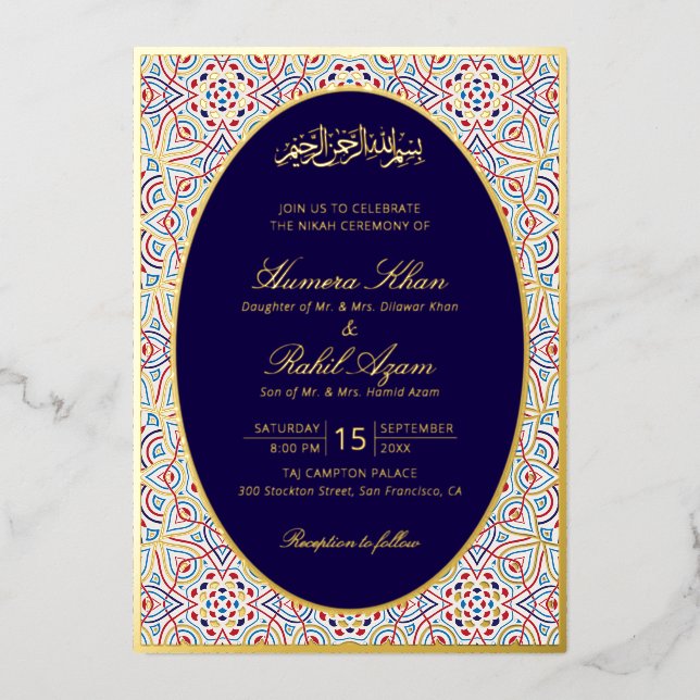 Persian Mihrab Artistic Islamic Wedding Foil Invitation (Front)