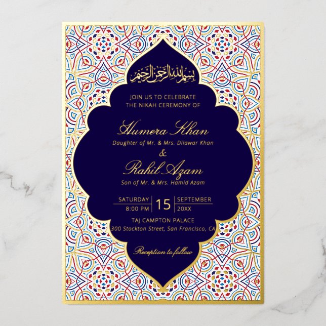 Persian Mihrab Artistic Islamic Wedding Foil Invitation (Front)