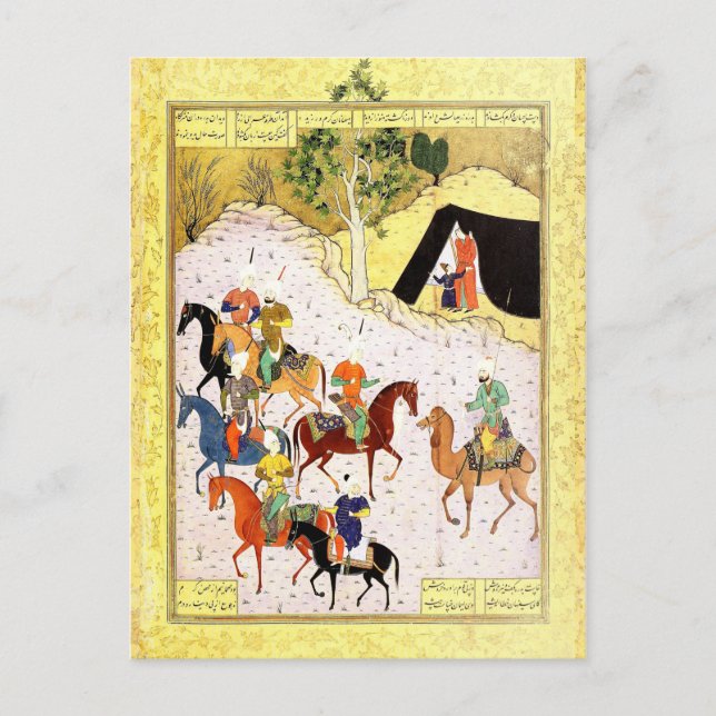 Persian Miniature: My Hospitality Is Not for Sale! Postcard (Front)