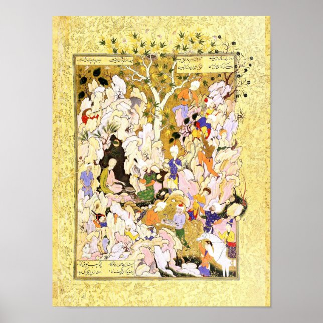 Persian Miniature: The Dervishes' Inadequate Gift Poster (Front)