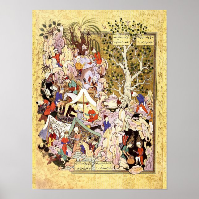 Persian Miniature: Yusuf Is Rescued from the Well Poster (Front)