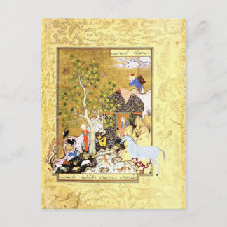 Persian Miniature: Yusuf tends his flocks Postcard