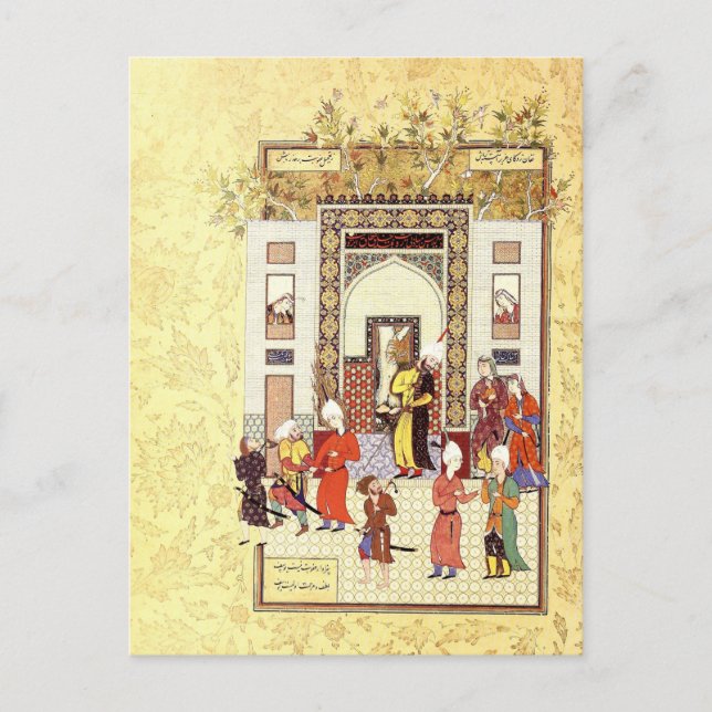 Persian Miniature: Yusuf's Innocence Postcard (Front)
