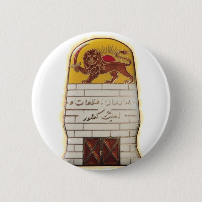 Persian Secret Police SAVAK Pinback Button (Front)