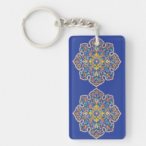 Persian Turquoise Keychain