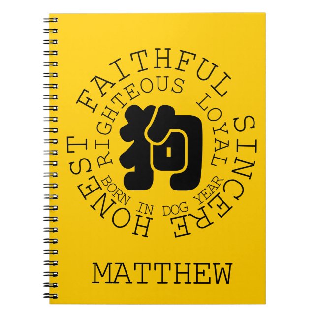 Personality Dog Chinese Zodiac Dog Year Name Noteb Notebook (Front)