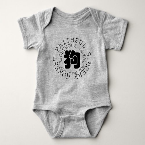 Personality Dog Zodiac Baby Born in Dog Year 2018 Baby Bodysuit