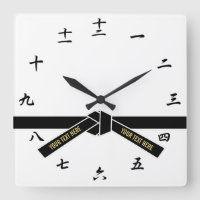 Personalizable Black Belt (Kuro-obi)