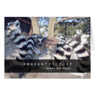 Personalizable Cuddly Lemur Bilingual Card