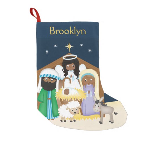 Personalize African American Nativity Scene Small Christmas Stocking