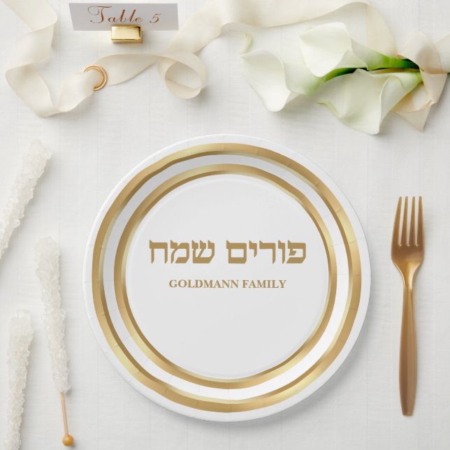 Personalize Gold Happy Purim Hebrew Paper Plates (Wedding)