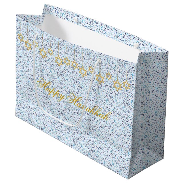 Personalize HANUKKAH Hebrew Holiday Gift Bag (Front Angled)
