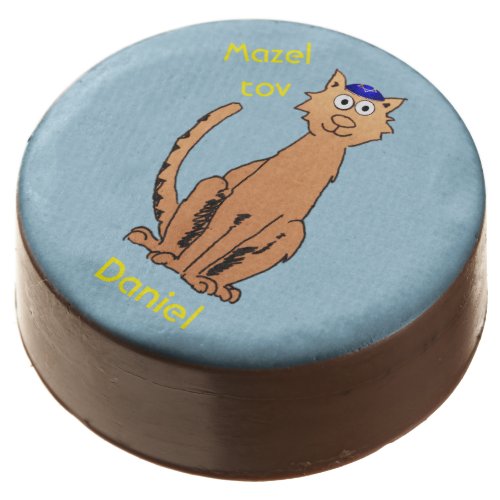 Personalize Mazel Tov Kippah Cat Party Favor