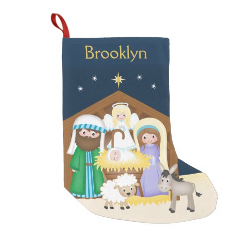 Personalize Nativity Scene Small Christmas Stocking