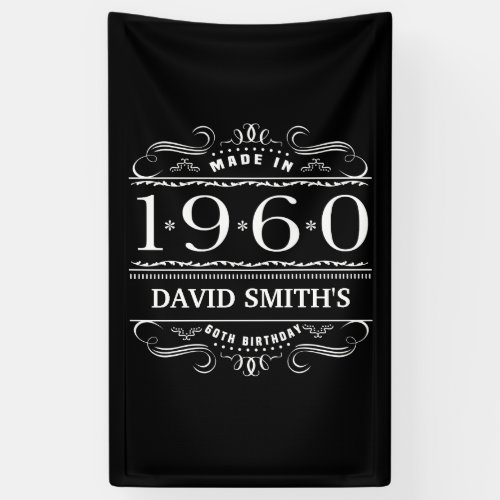 Personalized 1960 60th Birthday Banner