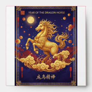 Personalized 2026 Year of the Wood Horse Red Envel Envelope