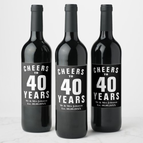 Personalized 40th wedding anniversary elegant wine label