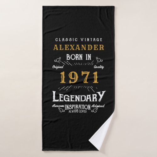 Personalized 50th Birthday Born 1971 Vintage Black Bath Towel