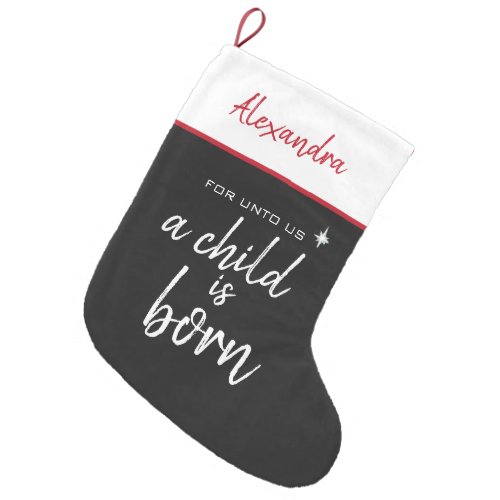 Personalized A Child is Born Small Christmas Stocking