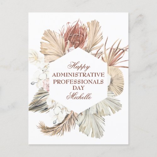 Personalized Administrative Professionals Day Postcard