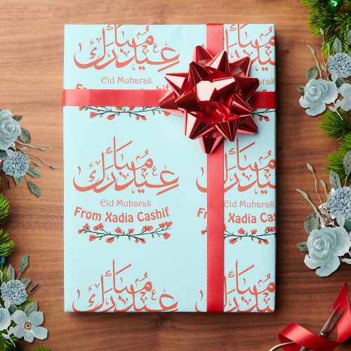 Personalized Aqua Blue Eid Mubarak Wrapping Paper