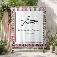 Personalized Arab Henna Photobooth Backdrop
