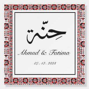 Personalized Arab Henna Welcome Sign