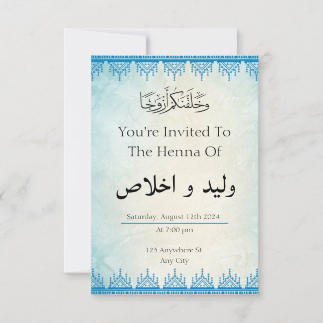 Personalized Arab Muslim Event Invitation (Front)