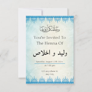 Personalized Arab Muslim Event Invitation