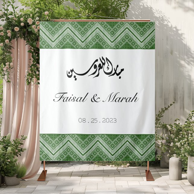 Personalized Arab Palestinian Henna Sign in Green Tapestry (Creator Uploaded)